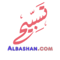 ALBASHAN Logo