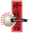 珍珠小館 Pearl House Logo