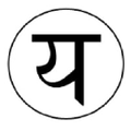 Yogic Studies Logo