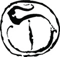 Stephanie Inagaki Logo