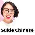 Sukie Chinese Logo