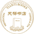 Tianti USA Logo