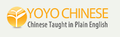 Yoyo Chinese Logo