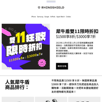 RhinoShield Taiwan, Republic of China TW email thumbnail