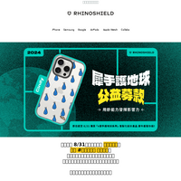 RhinoShield Taiwan, Republic of China TW email thumbnail