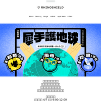 RhinoShield Taiwan, Republic of China TW email thumbnail