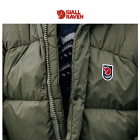 Fjallraven email thumbnail