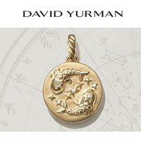 David Yurman email thumbnail