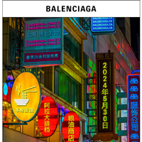 BALENCIAGA email thumbnail