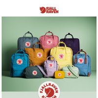 Fjallraven email thumbnail